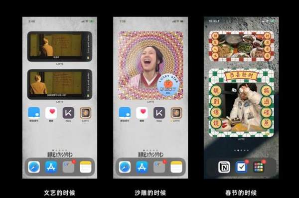 拿铁相框