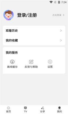一起看TV