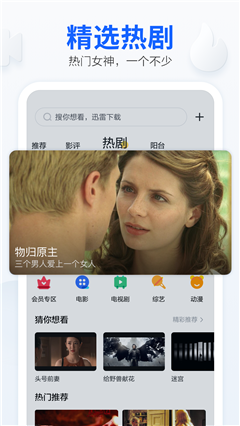 mdapp.tv苹果版