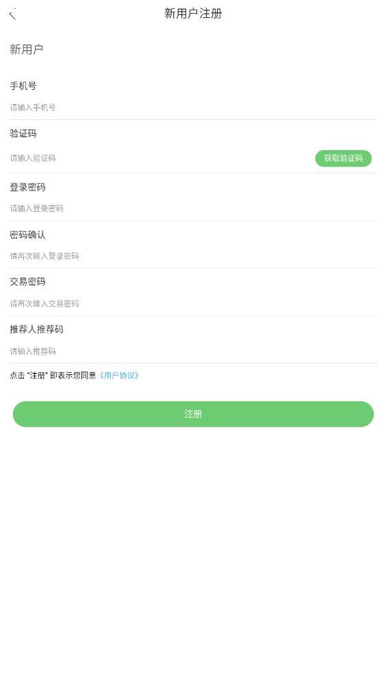 公仔庄园红包版