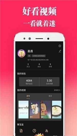 希里里短视频领红包版