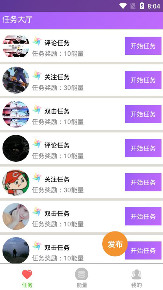 印度点赞app官方版