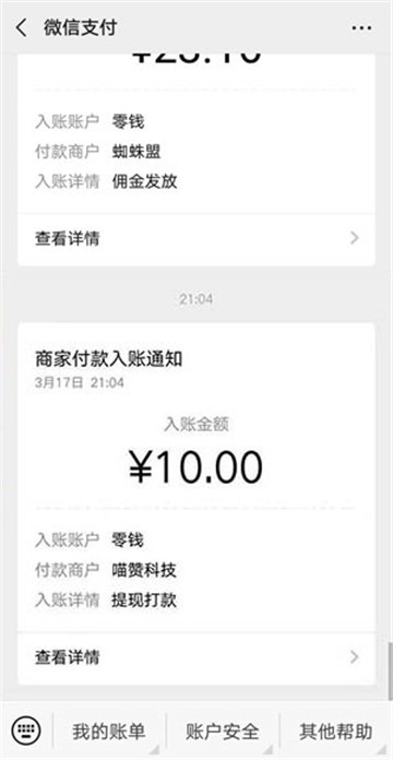 印度点赞app官方版