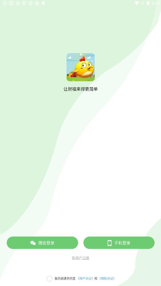 公仔庄园红包版
