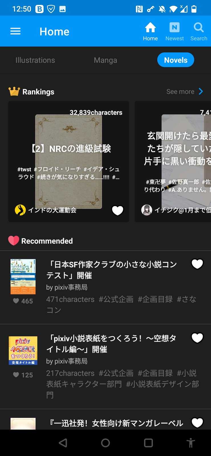 pixiv最新破解版