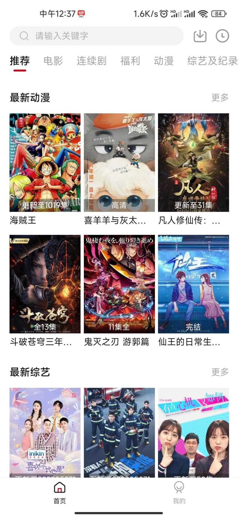 555电影app下载(请使用浏览器扫码)