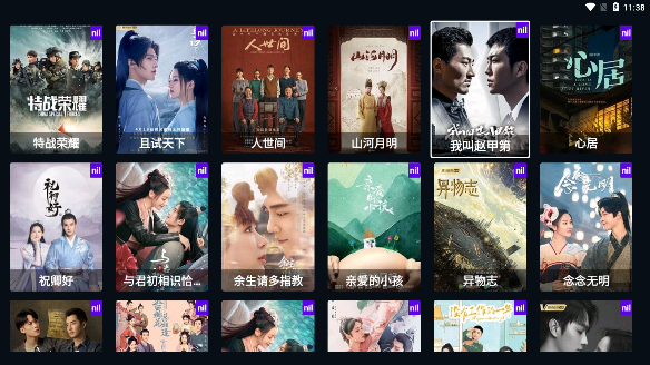 图图影视tv