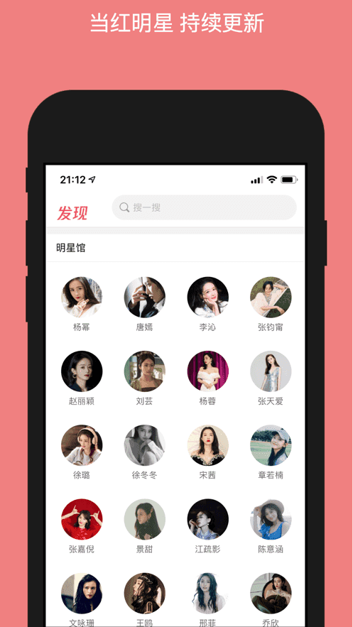美之图官方版