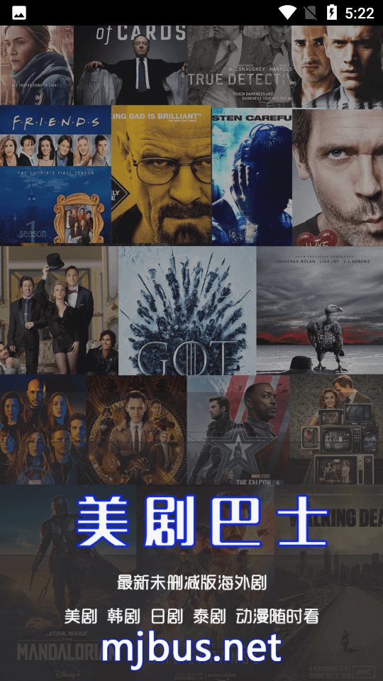 美剧巴士无广告