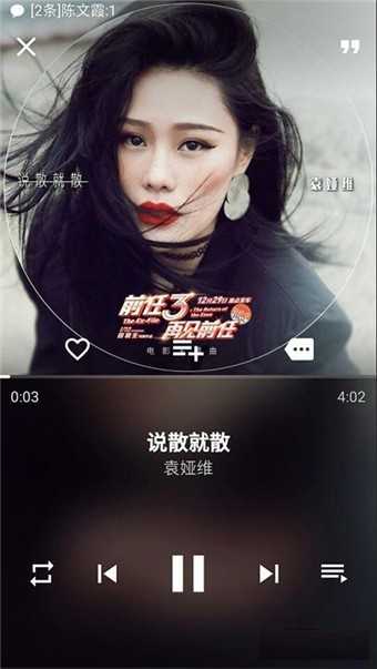 倒带app ios