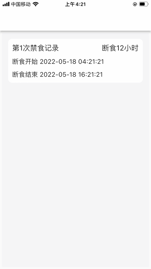 简约辟谷(含暗号)