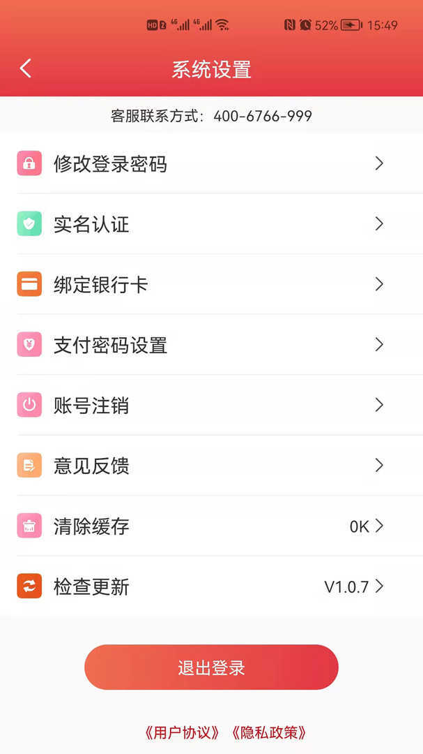 D2天堂直播免费版