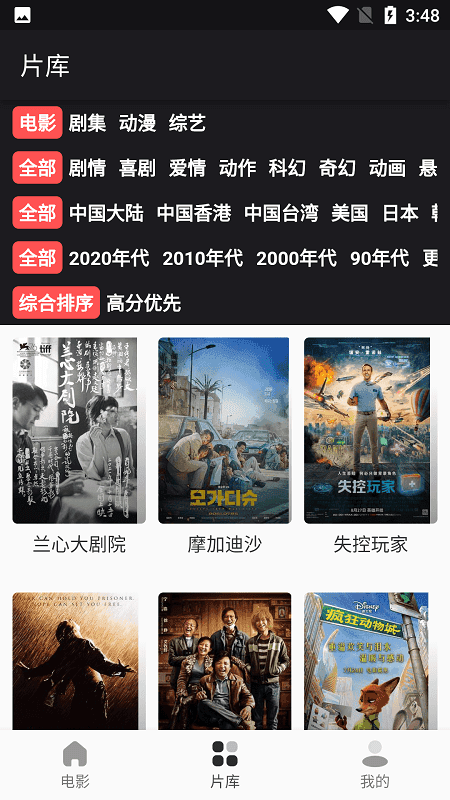 星球影视tv电视版