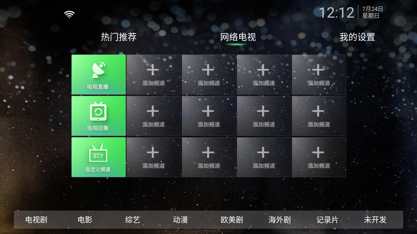 快狗tv