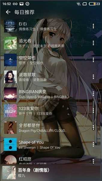 倒带app ios
