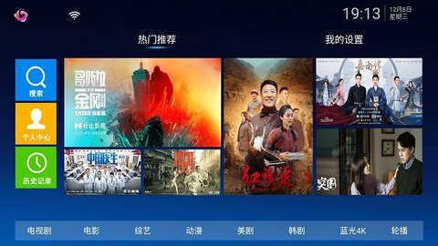 293视频去广告去升级