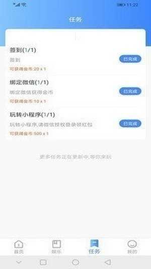 鲍鱼视频app