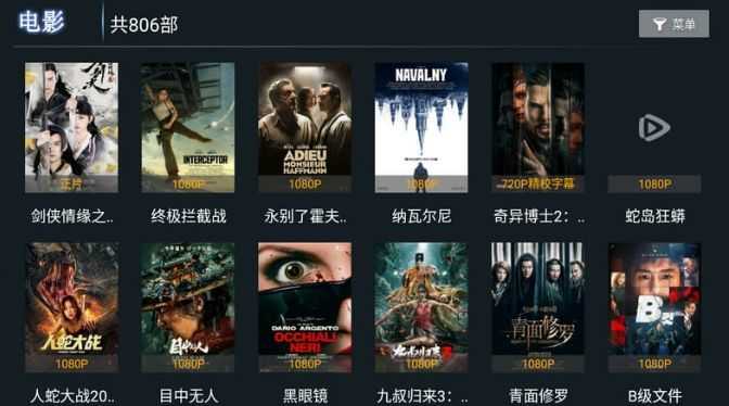 特狗TV