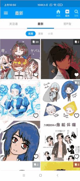 pixiv人气搜索破解版
