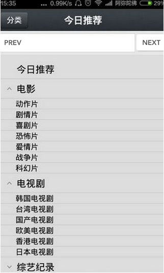那好吧下载官方最新版本下载