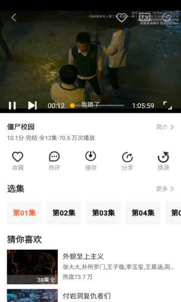 珍爱影视1.3.5无广告