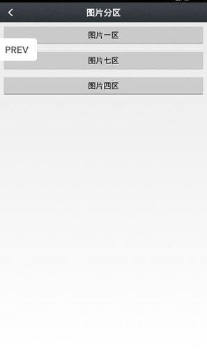 那好吧下载官方最新版本下载