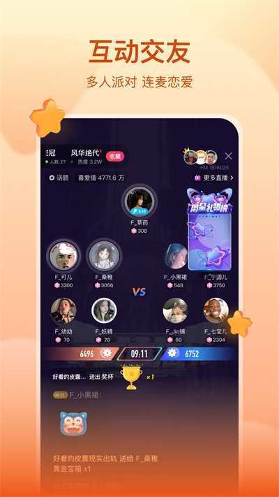 香草直播app下载汅api免费平台