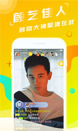 悠悠直播_官方下载