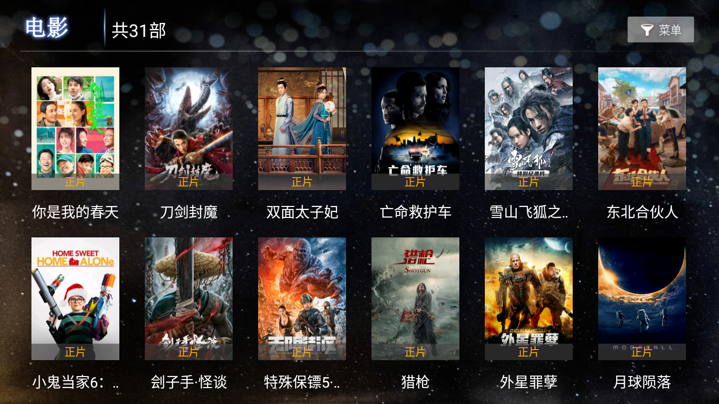 快狗tv