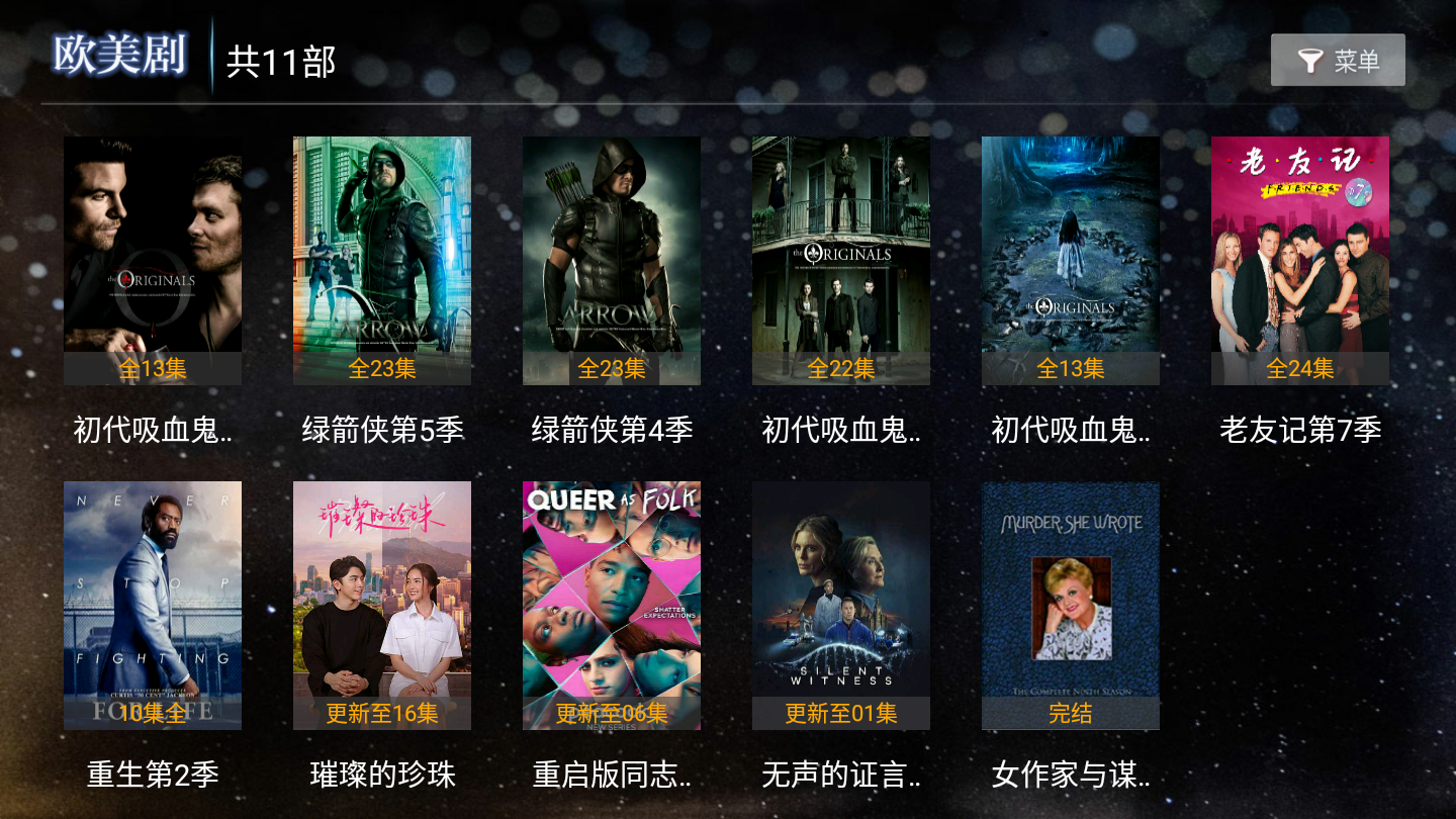 快狗tv