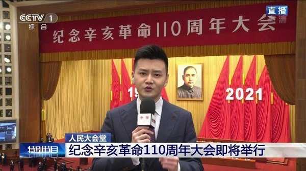 星火直播海外版1.0.15