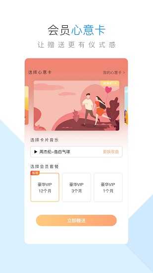 酷狗音乐2020旧版本