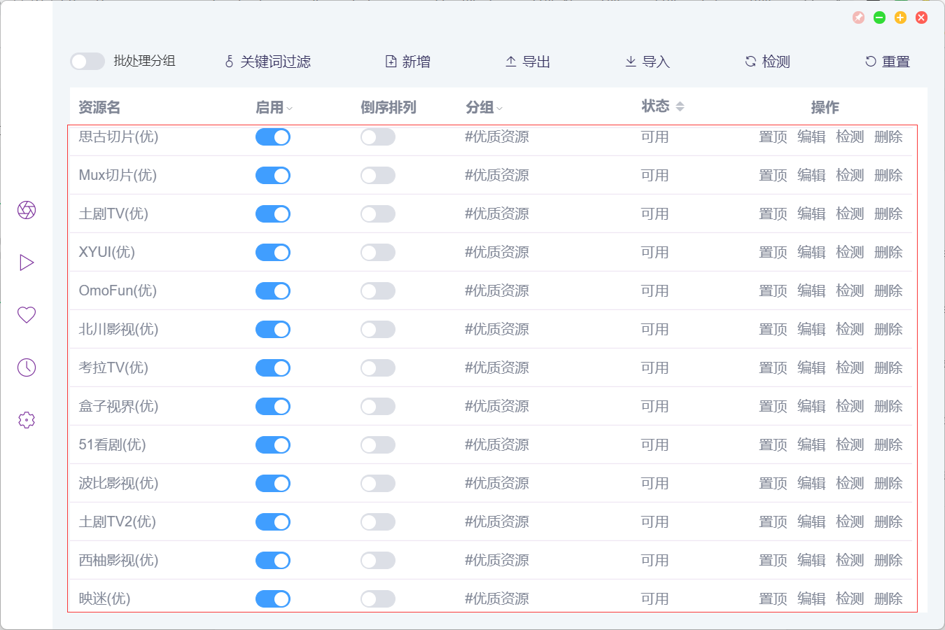 zyplayer官方版