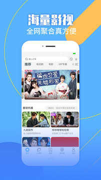 影视大全纯净版2022免费