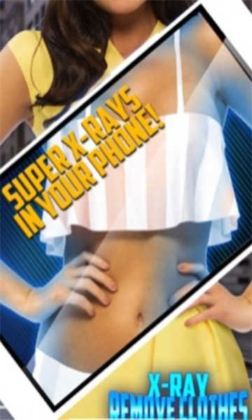能看透衣服的手机相机下载