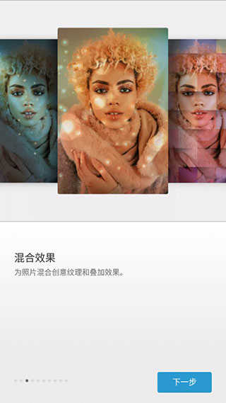 Photoshop Express安卓中文版