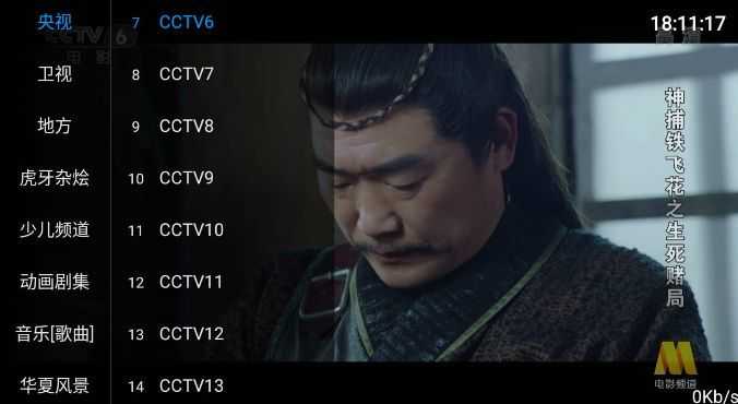 特狗TV