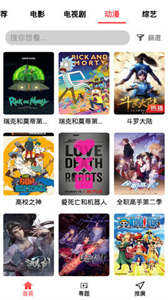 gimi剧迷影视