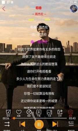 静心音乐破解去广告