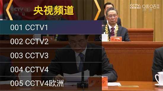 星火直播tv版官方2022