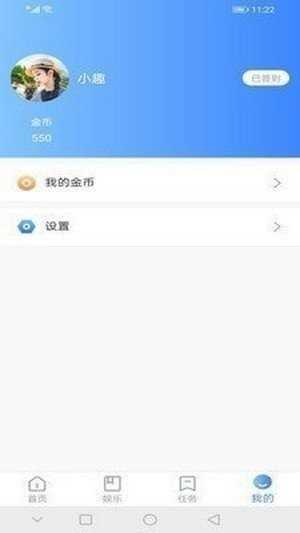 鲍鱼视频app