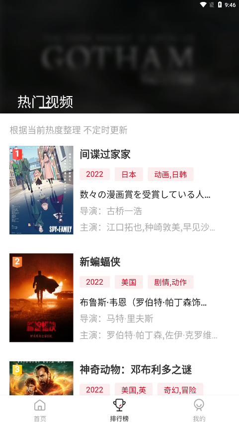 libvio追剧网