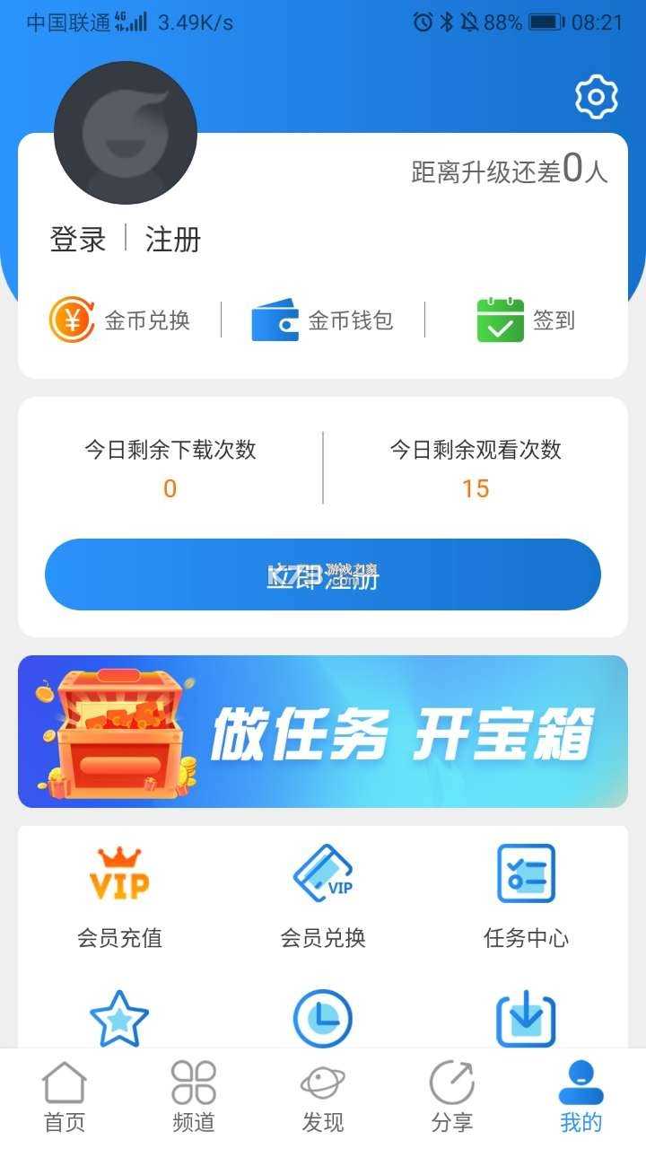 小小影视（免费版）下载安装