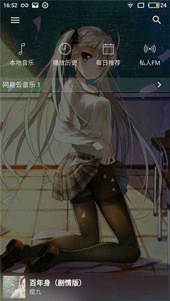 倒带app ios
