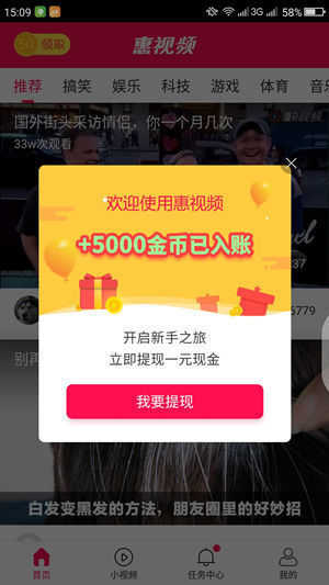 91视频轻量版苹果版
