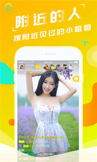 悠悠直播_官方下载
