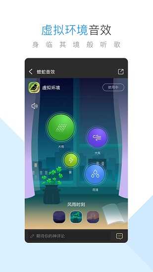 酷狗音乐2020旧版本