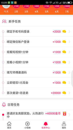 91视频轻量版苹果版