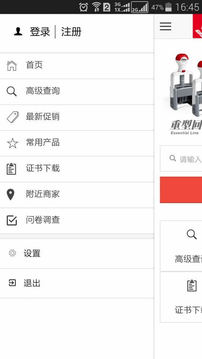 新力印章专家