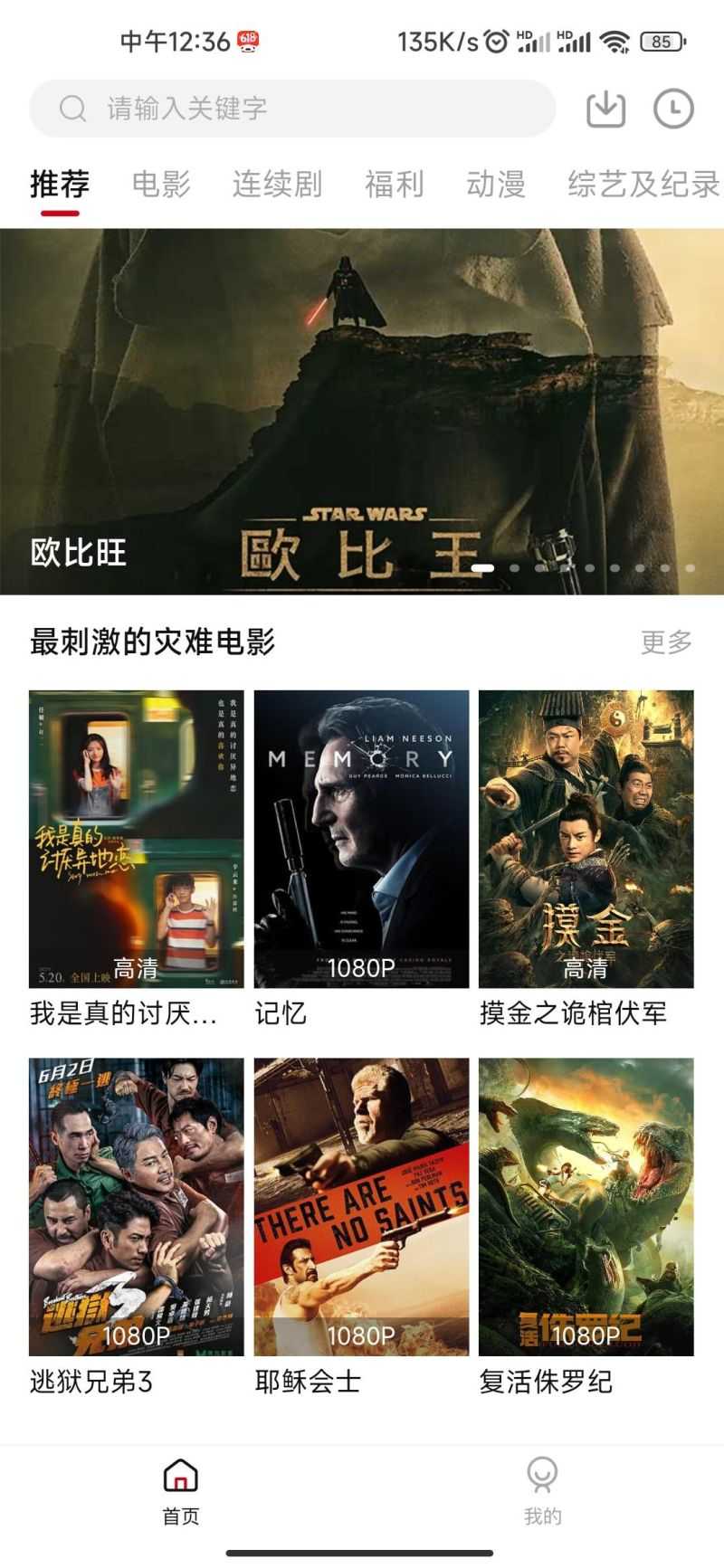 555电影app下载(请使用浏览器扫码)